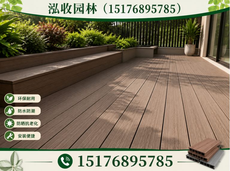淮北塑木地板展示图